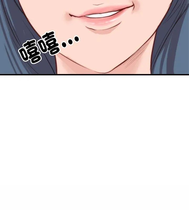 如果還有明天?第11話