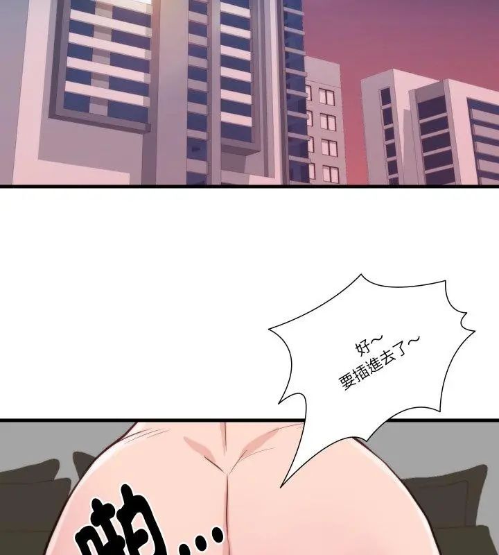如果還有明天?第11話