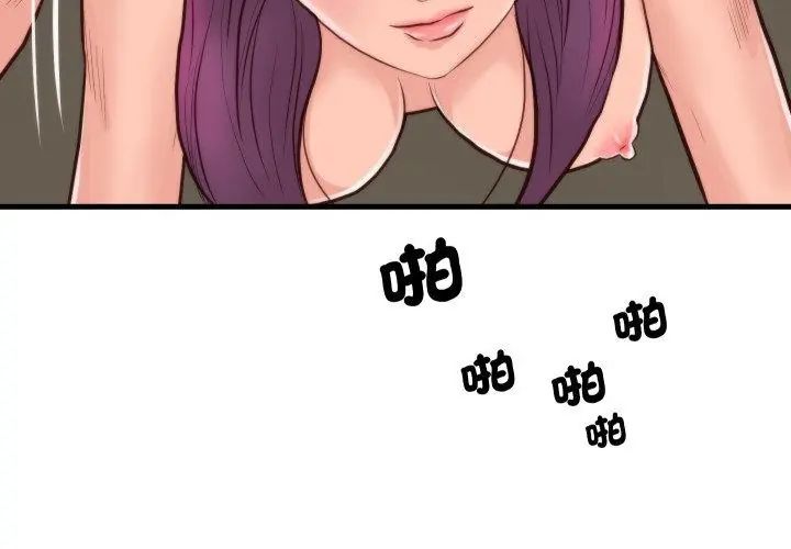 如果還有明天?第11話