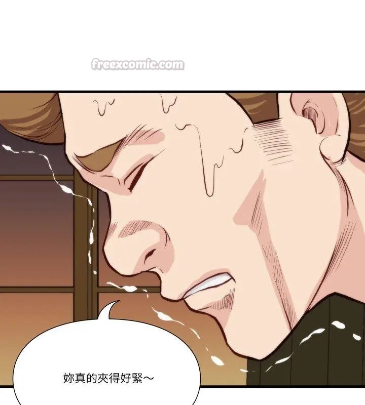 如果還有明天?第11話