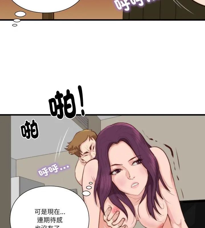 如果還有明天?第11話