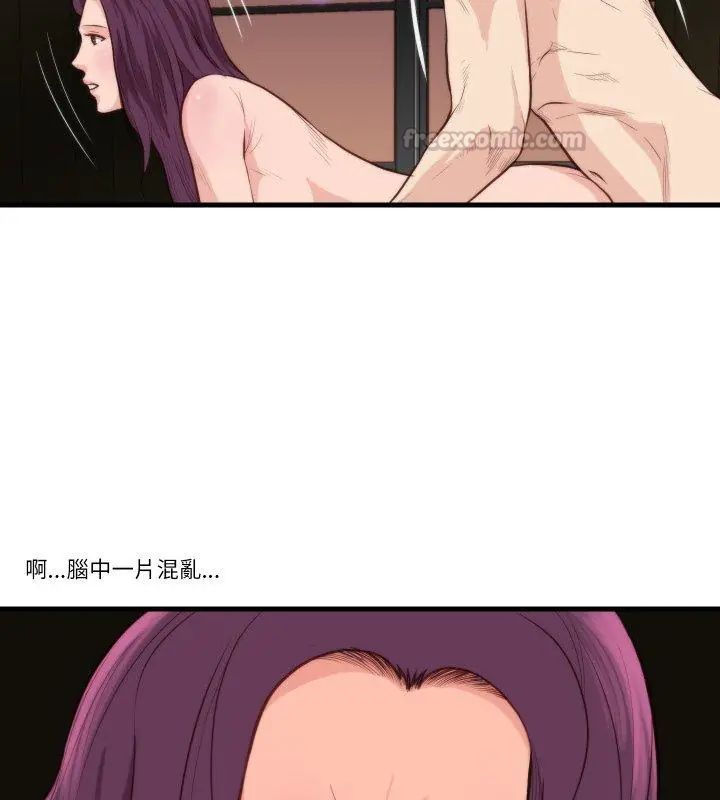 如果還有明天?第11話