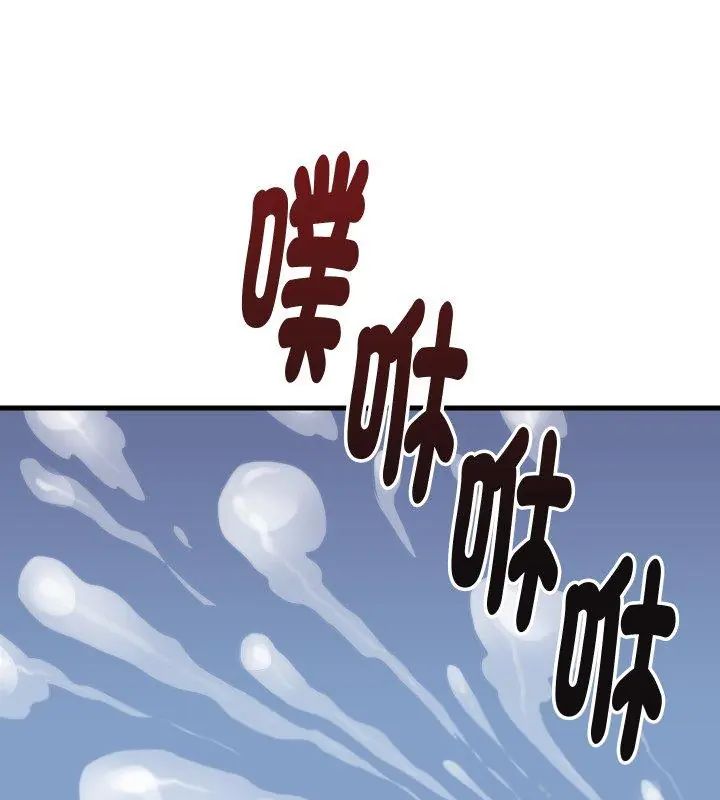 如果還有明天?第11話