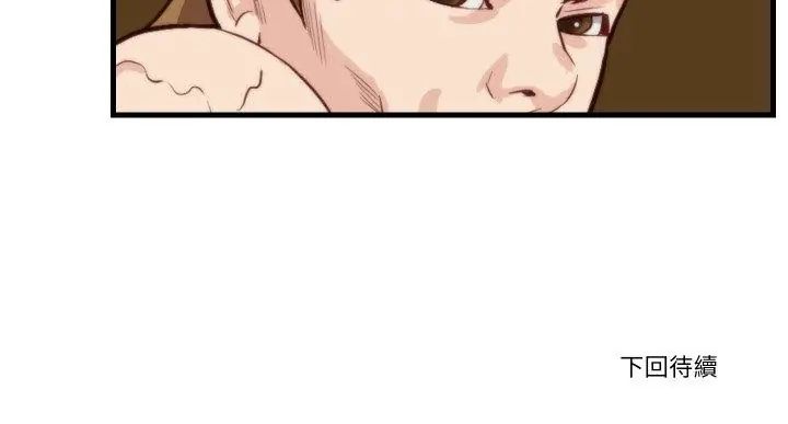如果還有明天？第11話