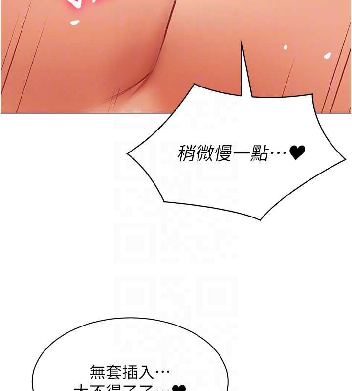女同事太犯規第28話-允許下屬無套內射的人妻
