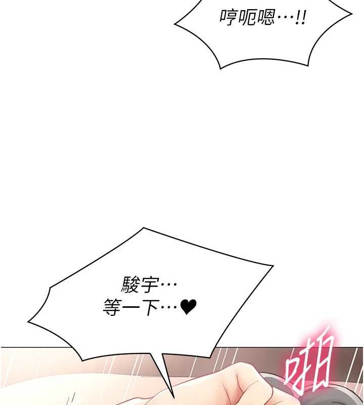 女同事太犯規第28話-允許下屬無套內射的人妻