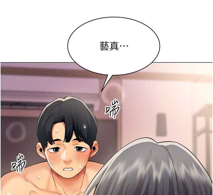 女同事太犯規第28話-允許下屬無套內射的人妻