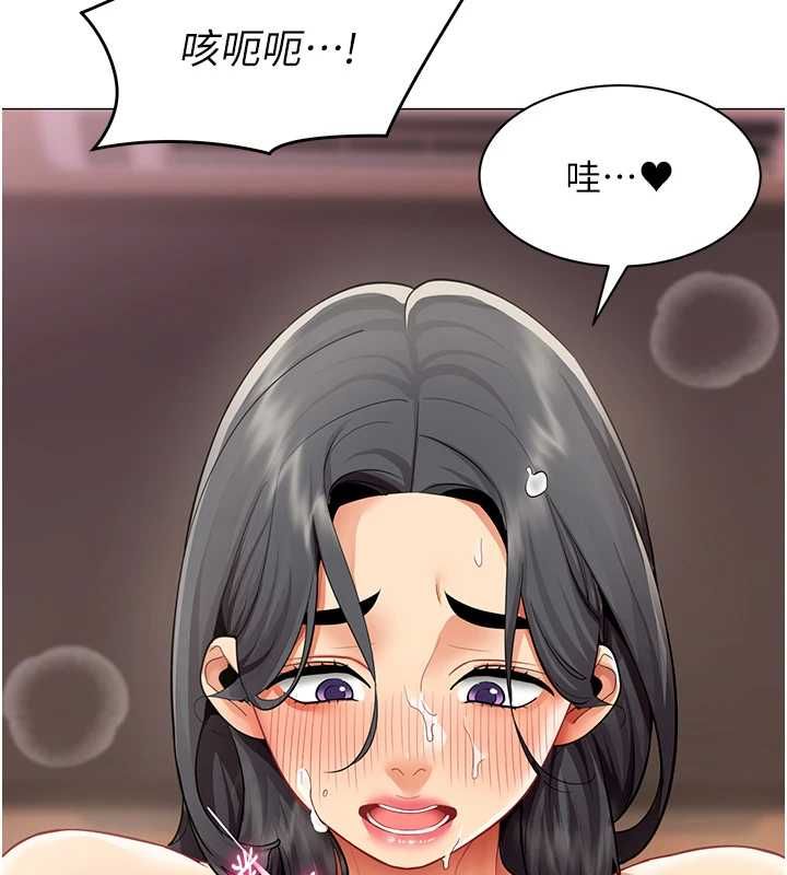 女同事太犯規第28話-允許下屬無套內射的人妻
