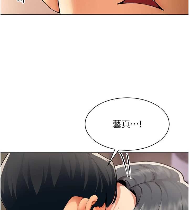 女同事太犯規第28話-允許下屬無套內射的人妻
