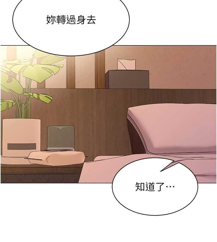女同事太犯規第28話-允許下屬無套內射的人妻