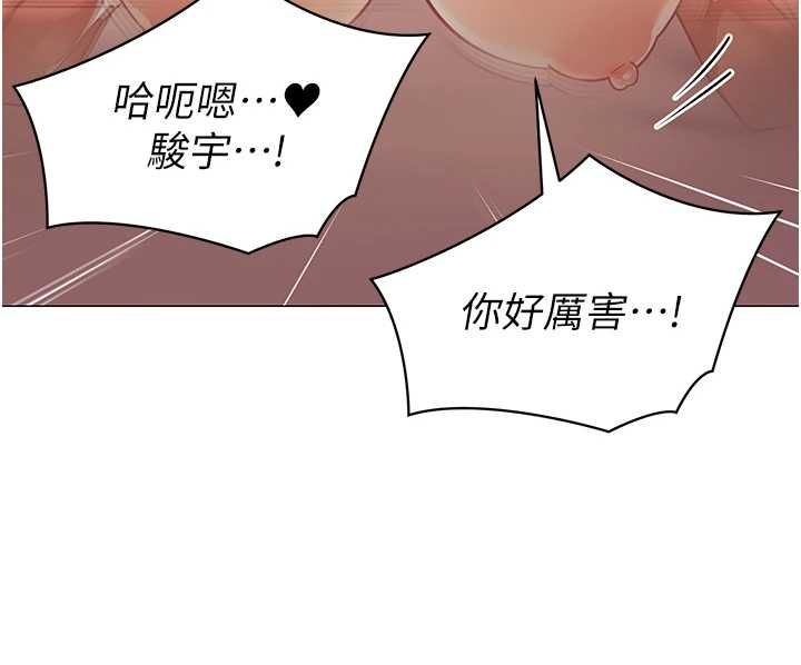 女同事太犯規第28話-允許下屬無套內射的人妻