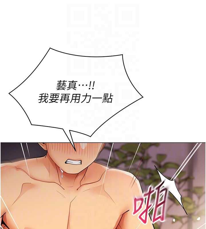 女同事太犯規第28話-允許下屬無套內射的人妻
