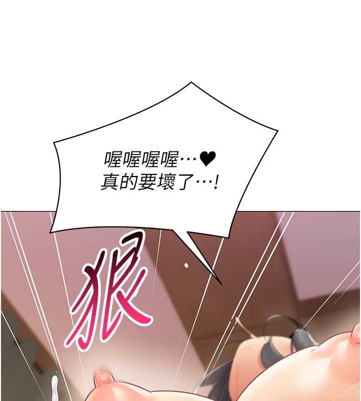女同事太犯規第28話-允許下屬無套內射的人妻