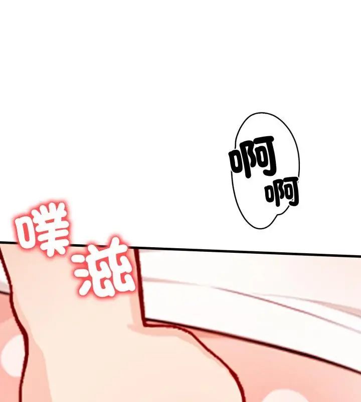 刺激的速食店大夜班第15話