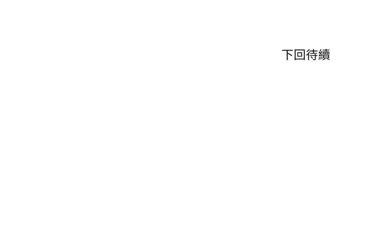 刺激的速食店大夜班第15話