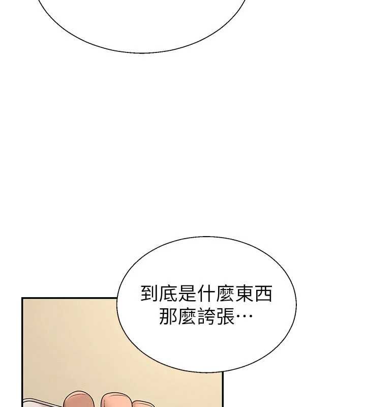 肉体审判最終話-請插入主人最喜歡的洞♥︎