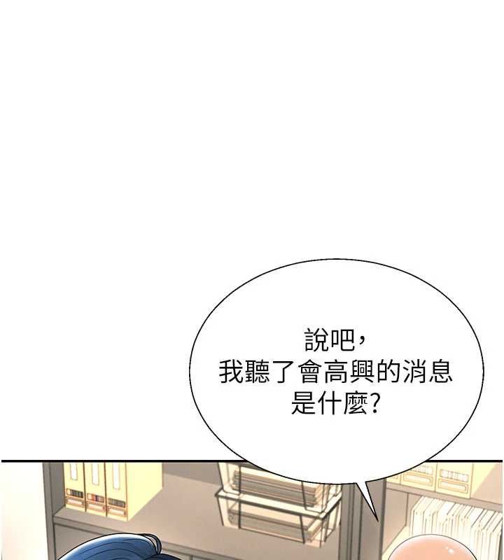 肉体审判最終話-請插入主人最喜歡的洞♥︎