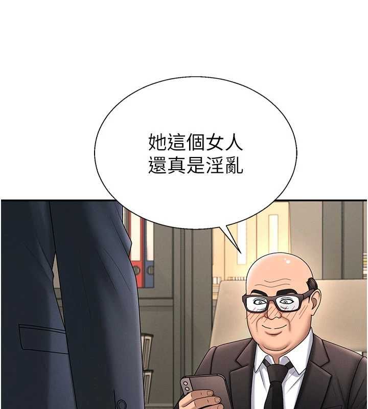 肉体审判最終話-請插入主人最喜歡的洞♥︎