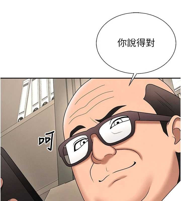肉体审判最終話-請插入主人最喜歡的洞♥︎