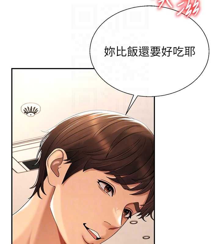 肉体审判最終話-請插入主人最喜歡的洞♥︎