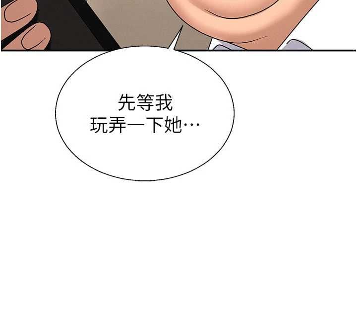 肉体审判最終話-請插入主人最喜歡的洞♥︎