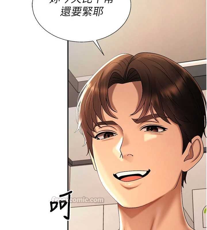 肉体审判最終話-請插入主人最喜歡的洞♥︎