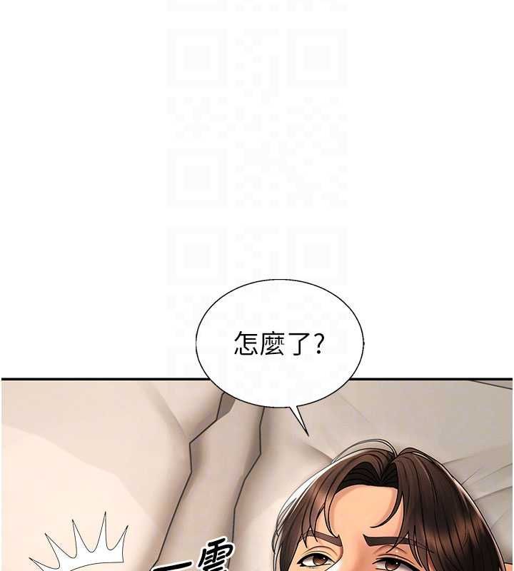 肉体审判最終話-請插入主人最喜歡的洞♥︎