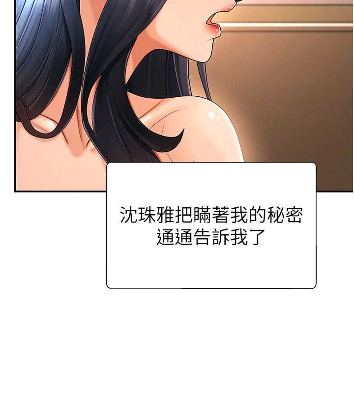 肉体审判最終話-請插入主人最喜歡的洞♥︎