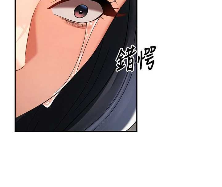 肉体审判最終話-請插入主人最喜歡的洞♥︎