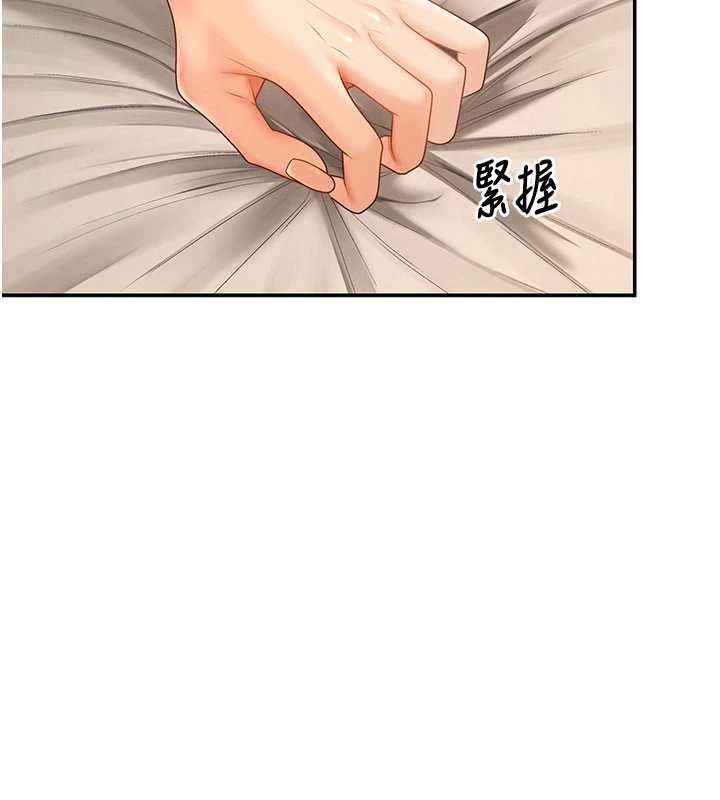 肉体审判最終話-請插入主人最喜歡的洞♥︎