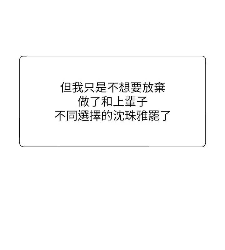 肉体审判最終話-請插入主人最喜歡的洞♥︎