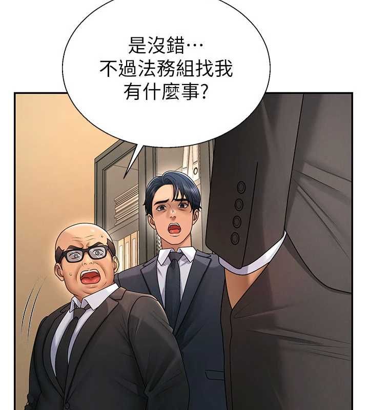肉体审判最終話-請插入主人最喜歡的洞♥︎