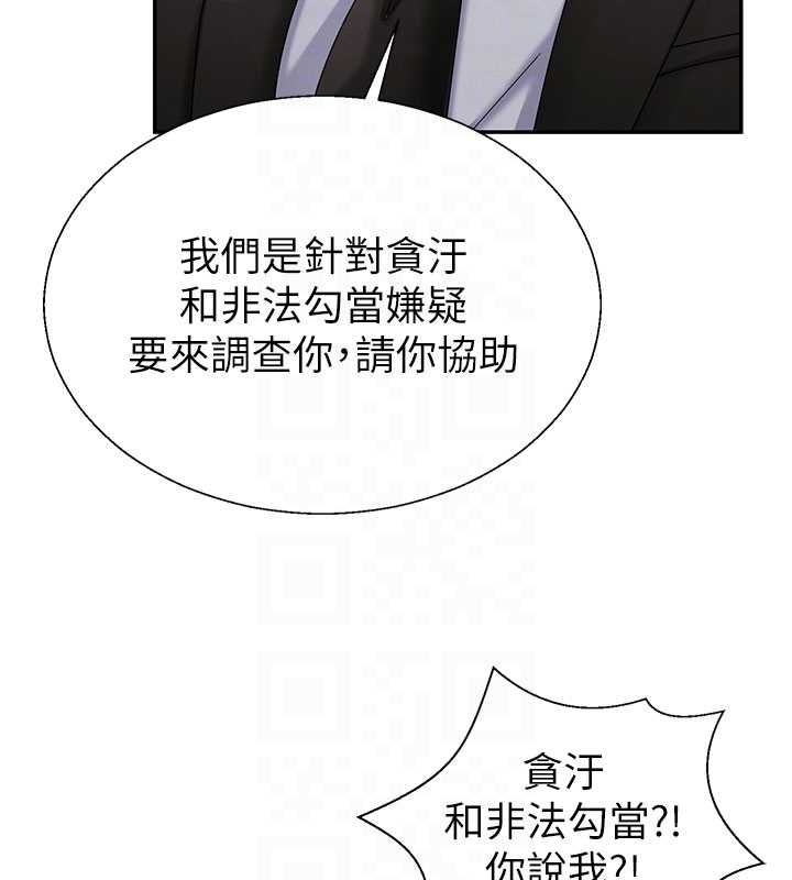 肉体审判最終話-請插入主人最喜歡的洞♥︎