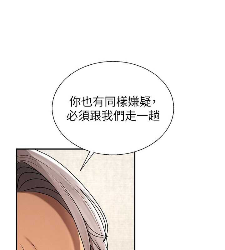 肉体审判最終話-請插入主人最喜歡的洞♥︎