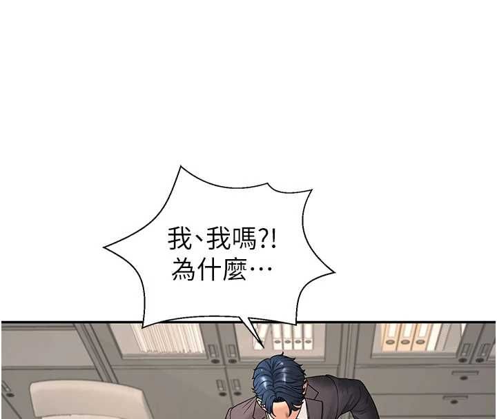 肉体审判最終話-請插入主人最喜歡的洞♥︎