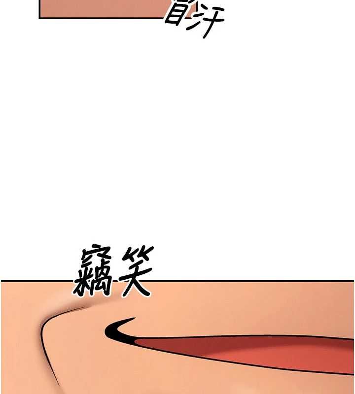 肉体审判最終話-請插入主人最喜歡的洞♥︎
