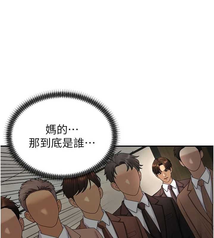 肉体审判最終話-請插入主人最喜歡的洞♥︎