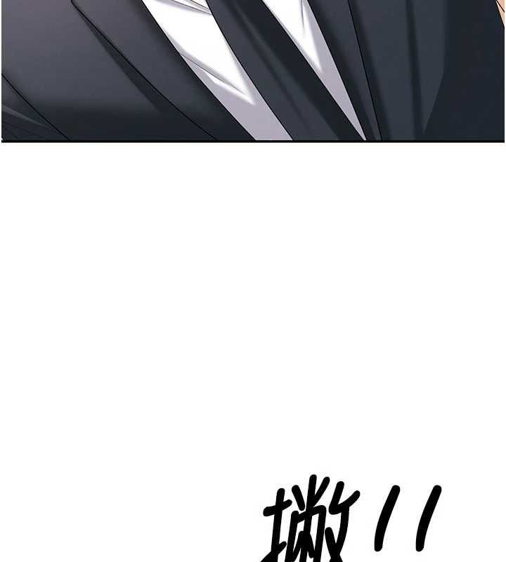 肉体审判最終話-請插入主人最喜歡的洞♥︎