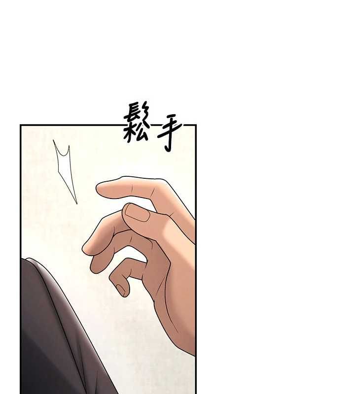 肉体审判最終話-請插入主人最喜歡的洞♥︎