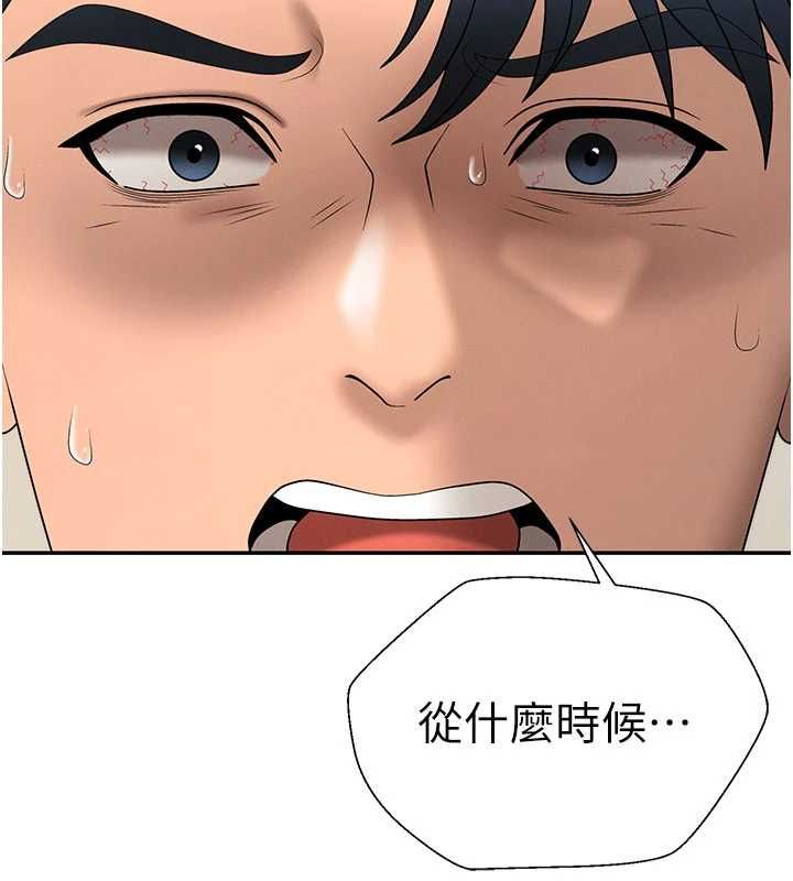 肉体审判最終話-請插入主人最喜歡的洞♥︎