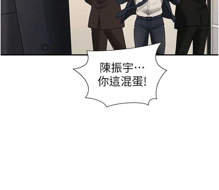 肉体审判最終話-請插入主人最喜歡的洞♥︎