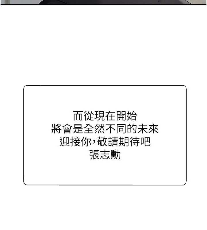 肉体审判最終話-請插入主人最喜歡的洞♥︎
