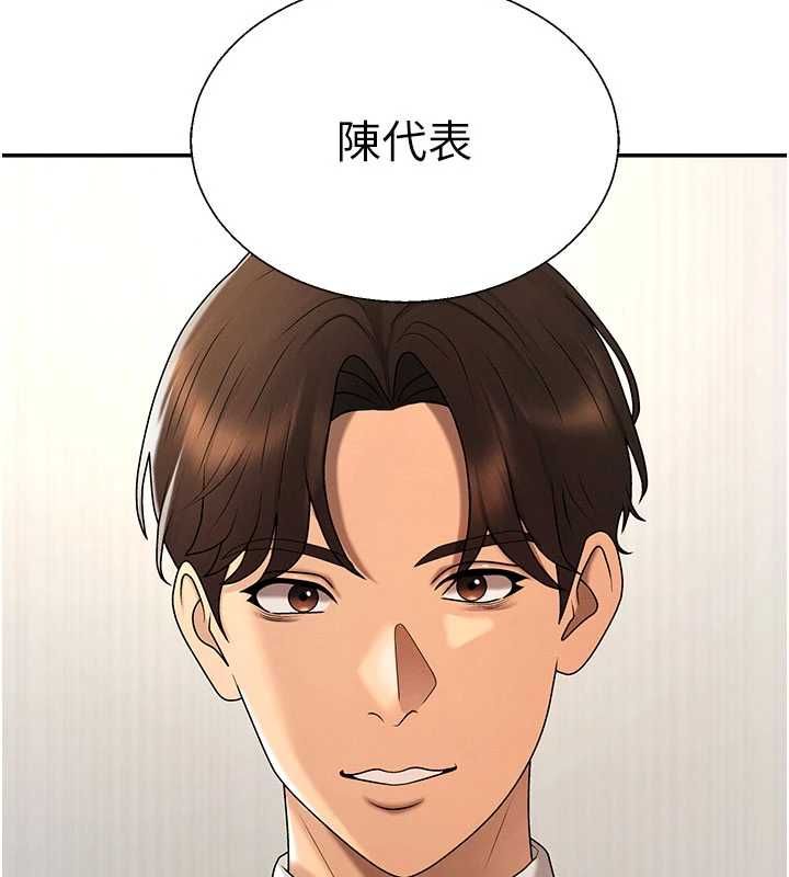 肉体审判最終話-請插入主人最喜歡的洞♥︎