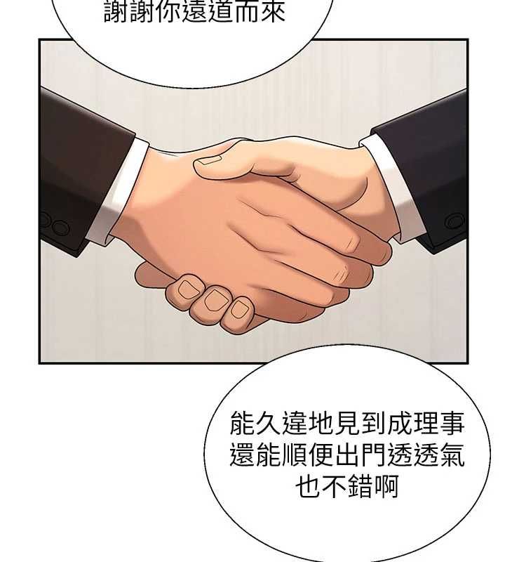 肉体审判最終話-請插入主人最喜歡的洞♥︎