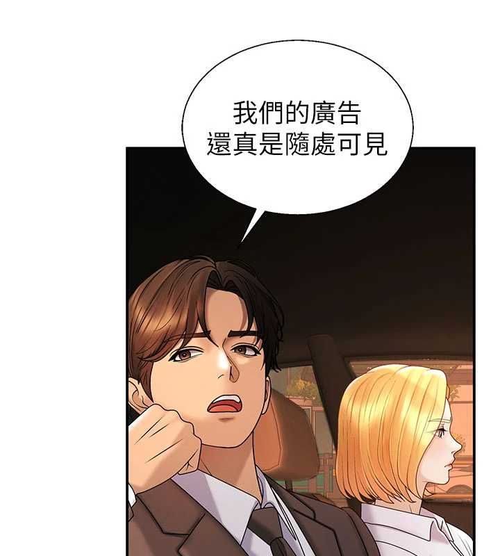 肉体审判最終話-請插入主人最喜歡的洞♥︎