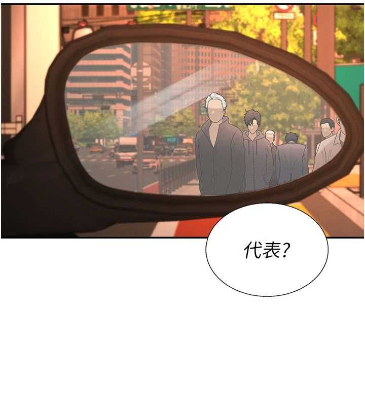 肉体审判最終話-請插入主人最喜歡的洞♥︎