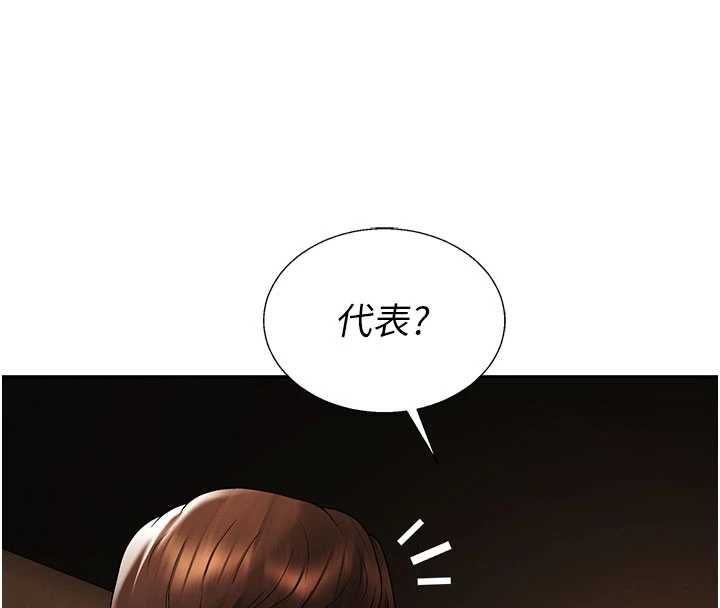 肉体审判最終話-請插入主人最喜歡的洞♥︎