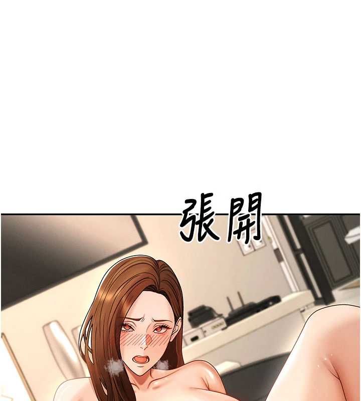 肉体审判最終話-請插入主人最喜歡的洞♥︎