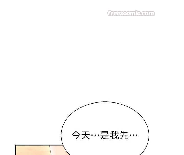 肉体审判最終話-請插入主人最喜歡的洞♥︎