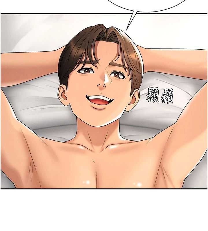 肉体审判最終話-請插入主人最喜歡的洞♥︎